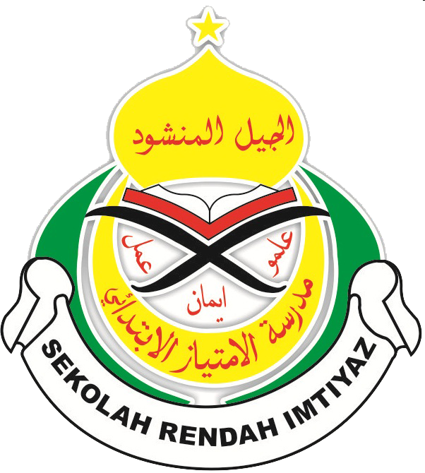 Logo Sekolah Rendah Imtiyaz
