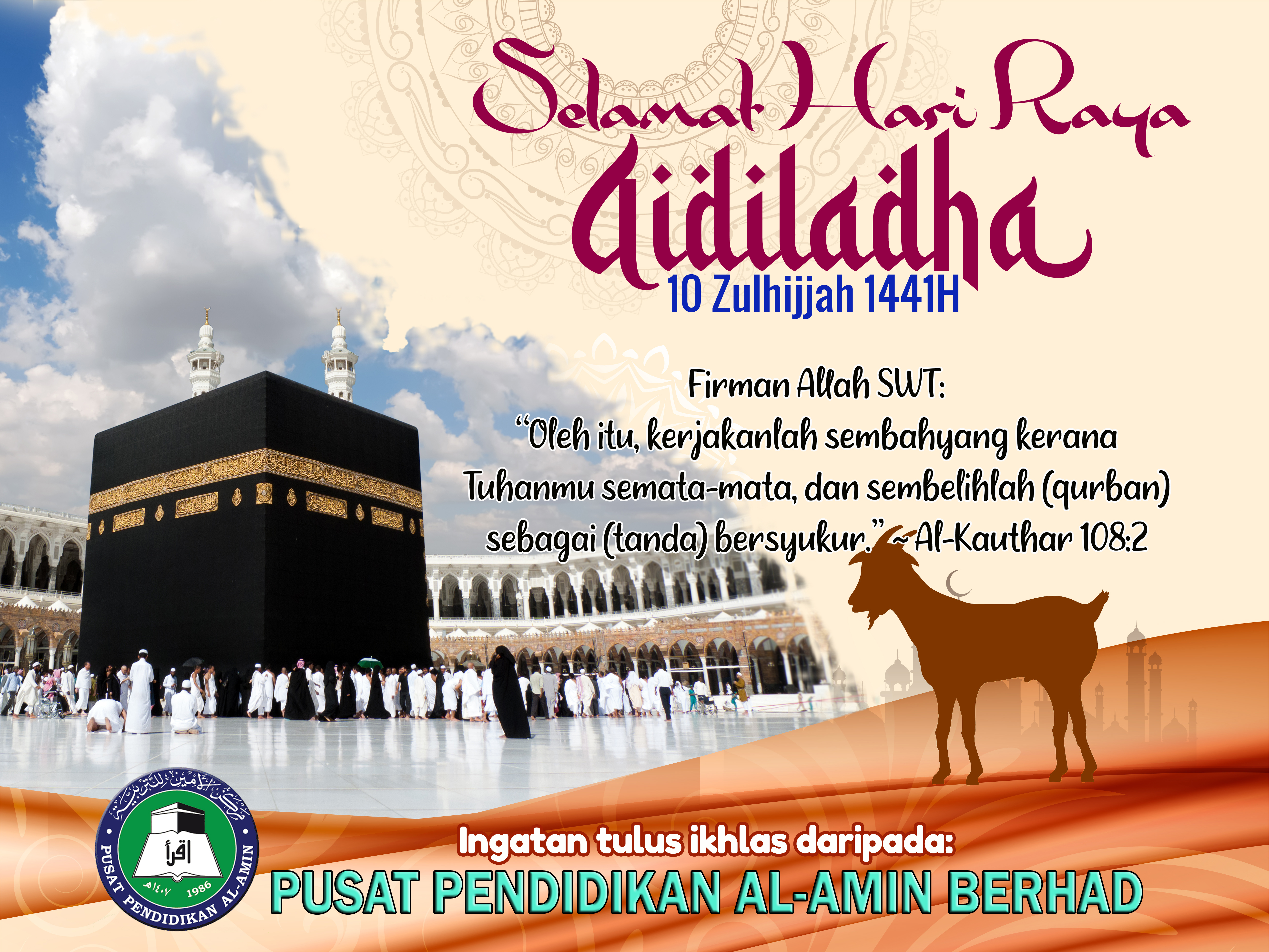 https://my03.awfatech.com/alamin/content/news/newsf1_SM038_1595982349.jpg