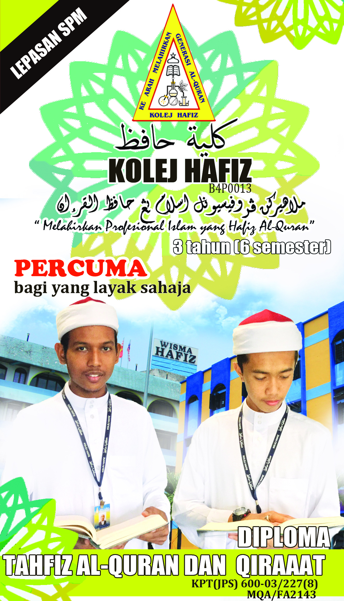 Image News