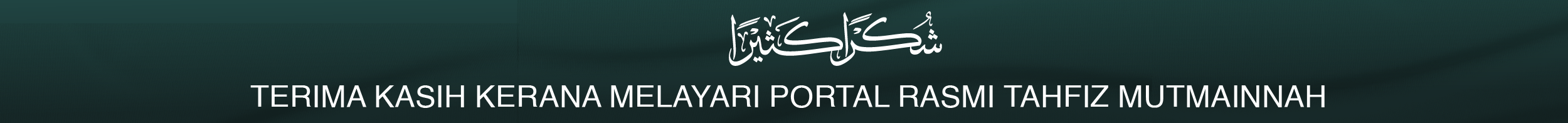 Image Banner